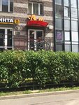 Aromatny Mir (Fyodora Abramova Street, 4), alcoholic beverages