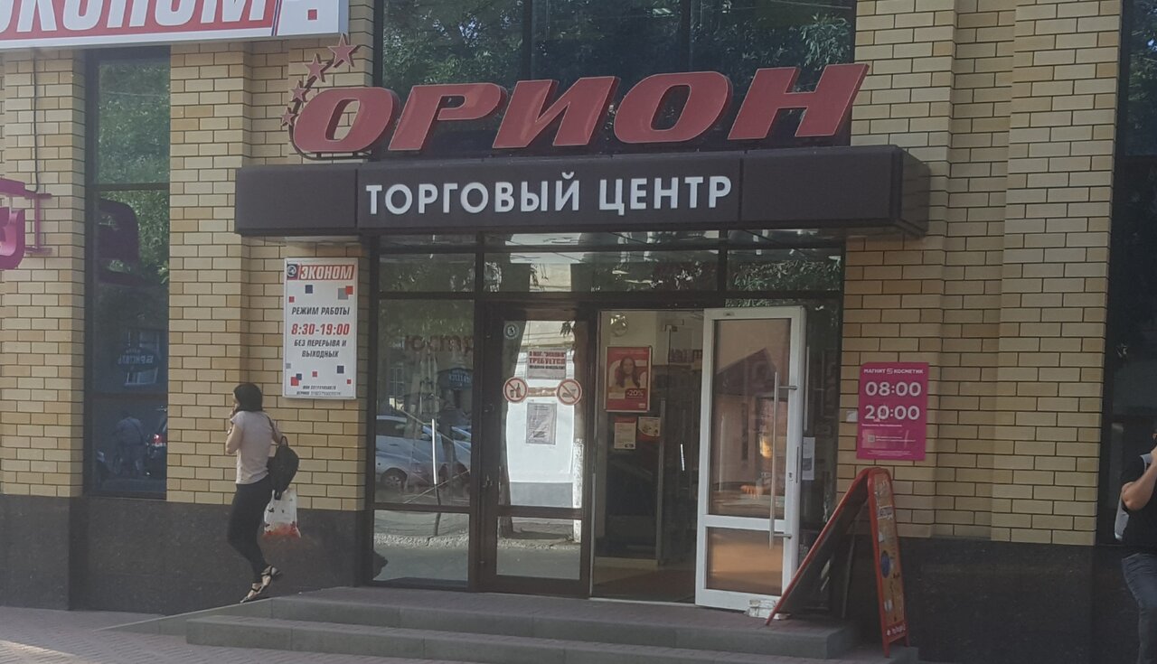 Тц орион калуга карта