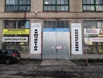 AutoIQ (Sovetskaya Street, 51), car service, auto repair