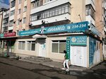 Диамед (ул. Полежаева, 157), медцентр, клиника в Саранске