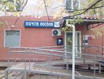 Otdeleniye pochtovoy svyazi Omsk 644012 (Omsk, ulitsa SibNIISKhoz, 36), post office