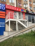 Barber Kids (Gagarina Street, 13к1), hairdresser
