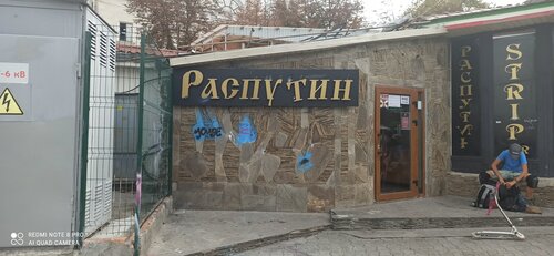 Алла Пугачеваның жалаңаш суреттері