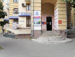 Passport Office (Fridrikha Engelsa Street, 74), passport and migration authorities