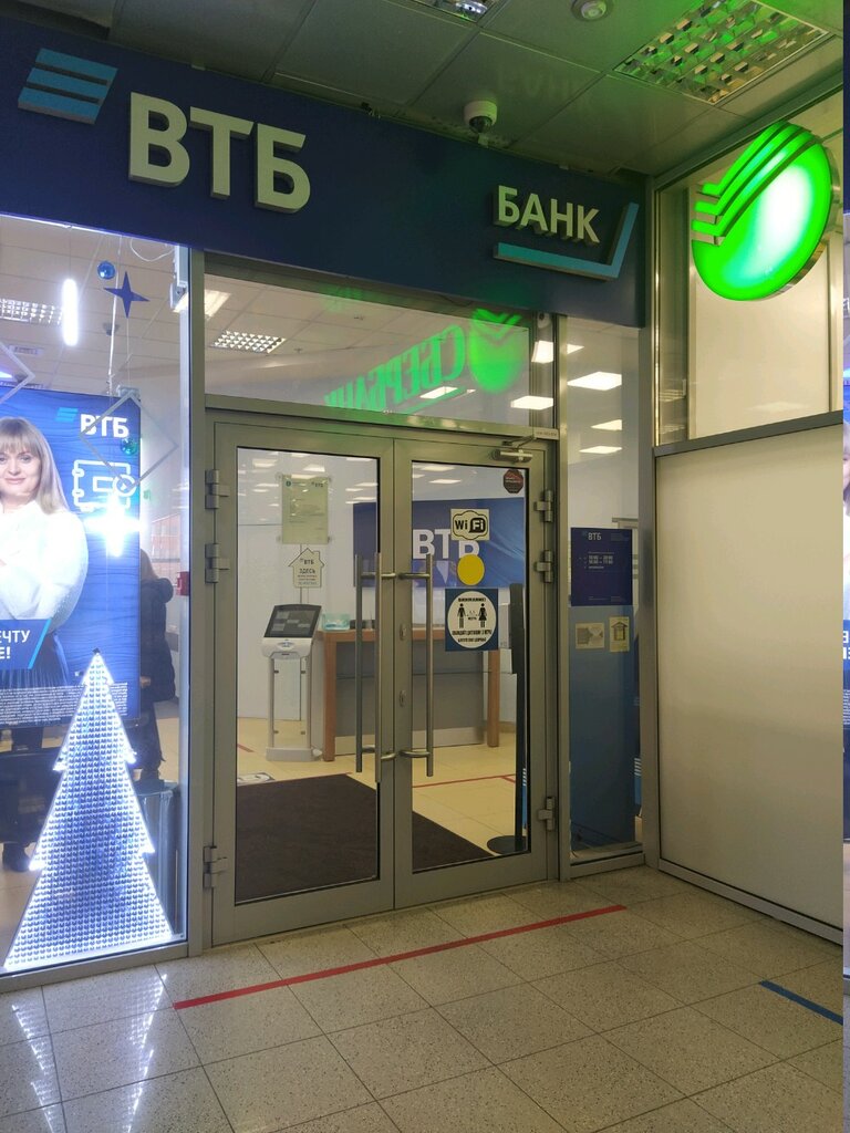 Банк ВТБ, банк, Профсоюзная ул., 56, Москва, Россия — Яндекс.Карты