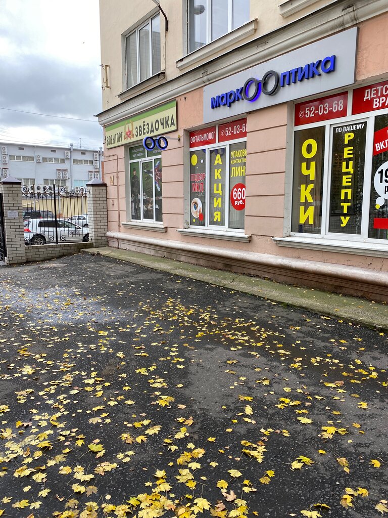 Notaries Нотариус Хохлова И.М., Kursk, photo