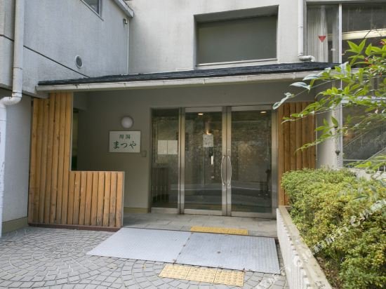 Фото Sansuikan Kawayu Matsuya