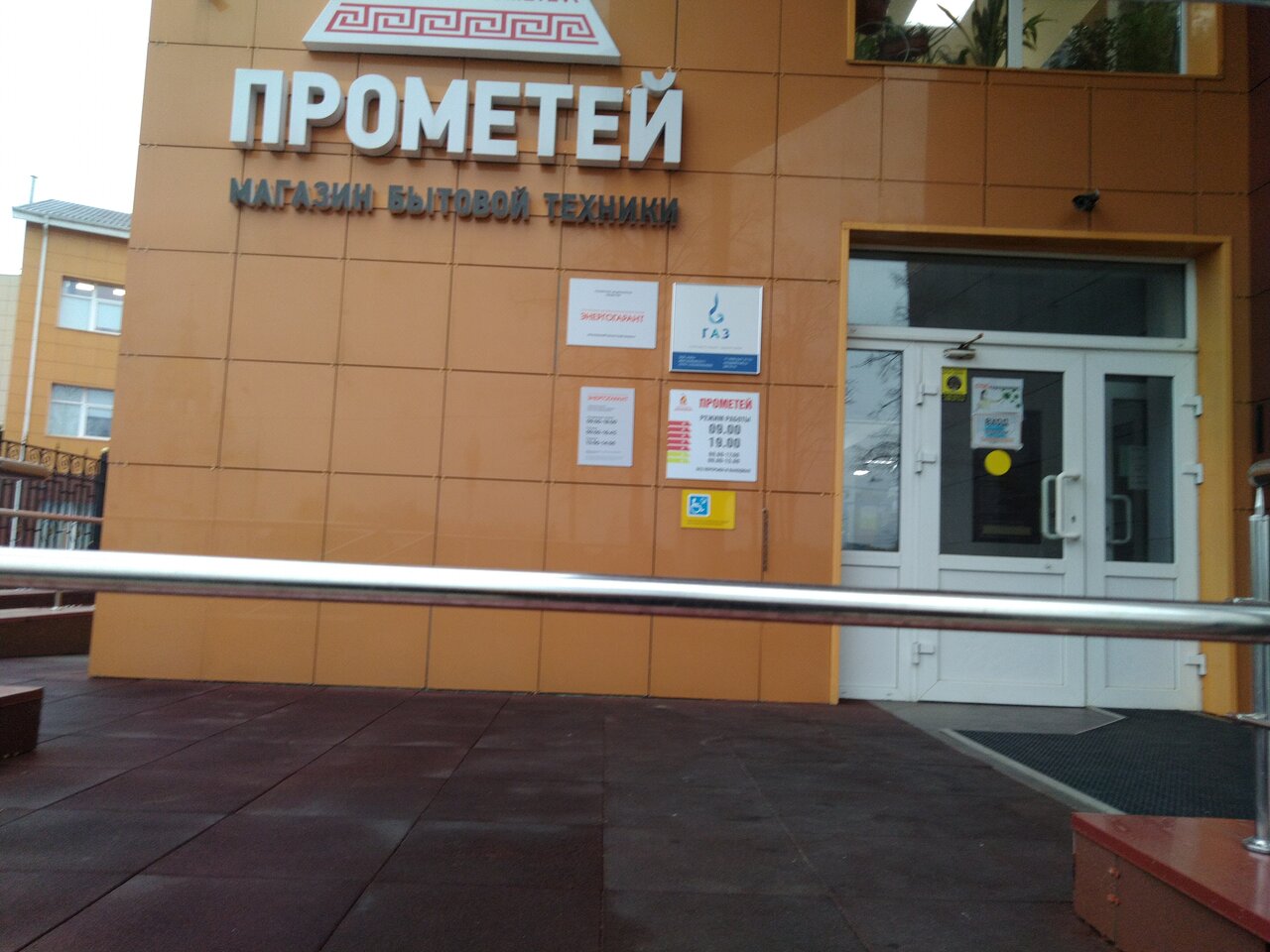 Ступино проспект победы 41 карта