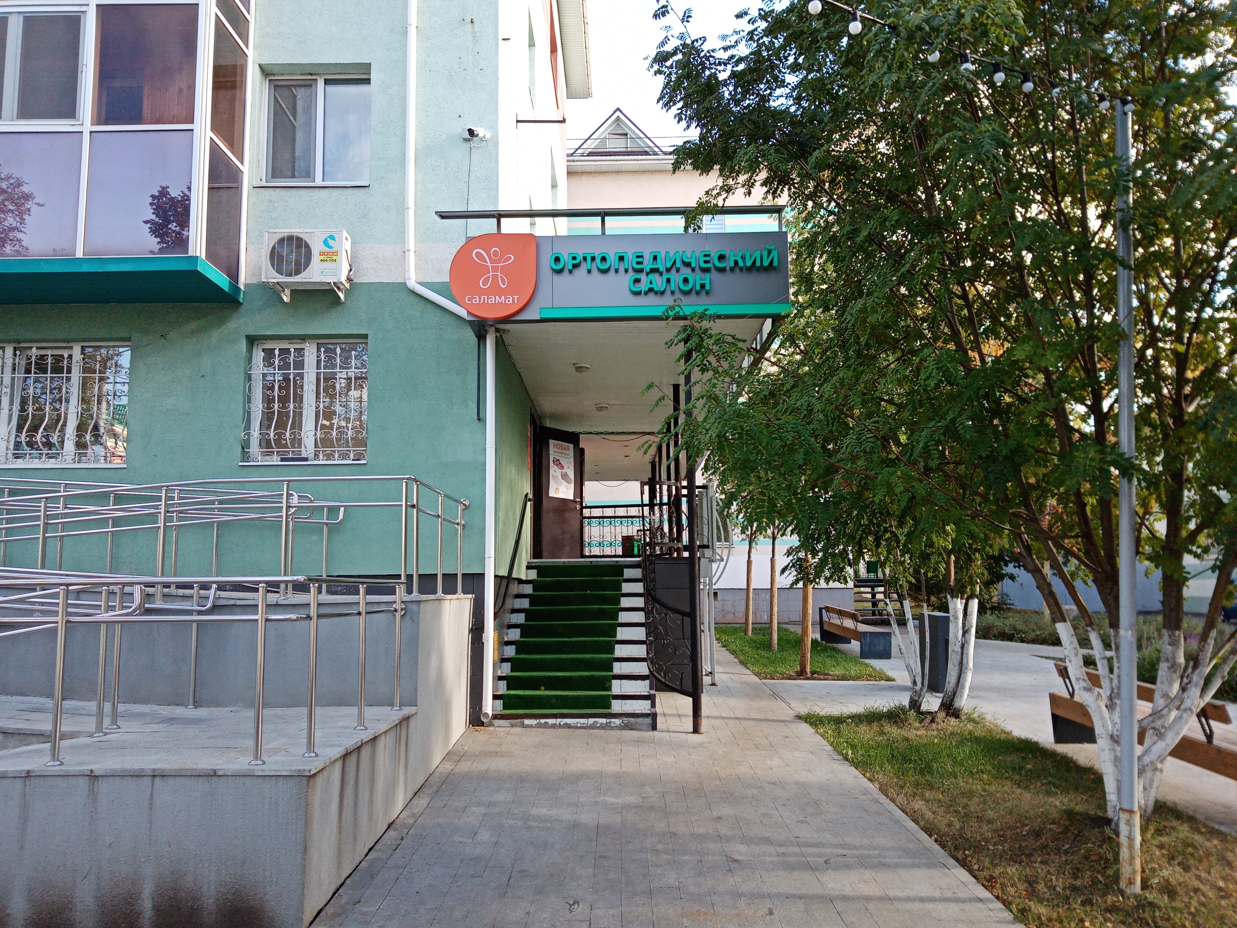 Clinic Salamat, medical center, clinic, Россия, Уфа, улица Авроры, 6 - Yandex.Ma