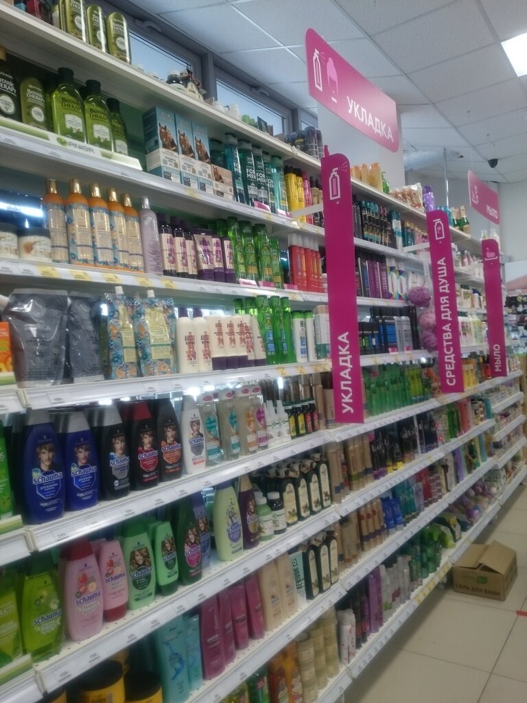 Perfume and cosmetics shop M. Kosmetik, Moscow, photo