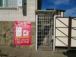 BitTehMaster (Tsentralniy City administrative district, Dubinka Microdistrict, ulitsa Bolotnikova, 57), reparación de electrodomésticos