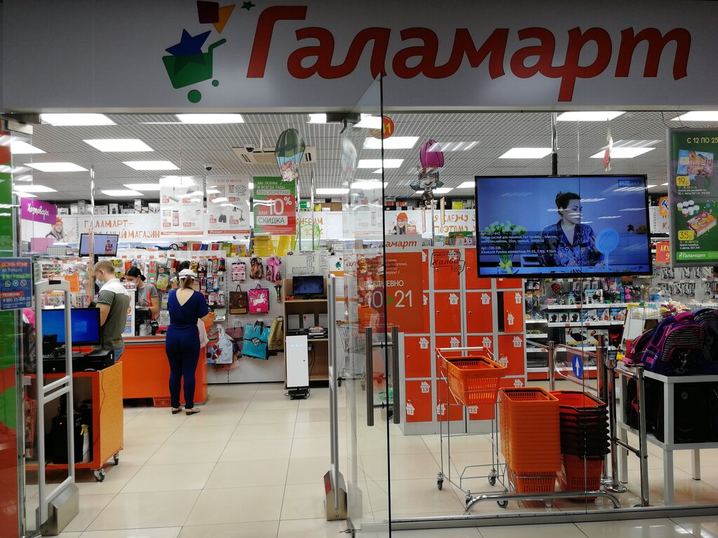 Галамарт новая ул 4 оренбург фото