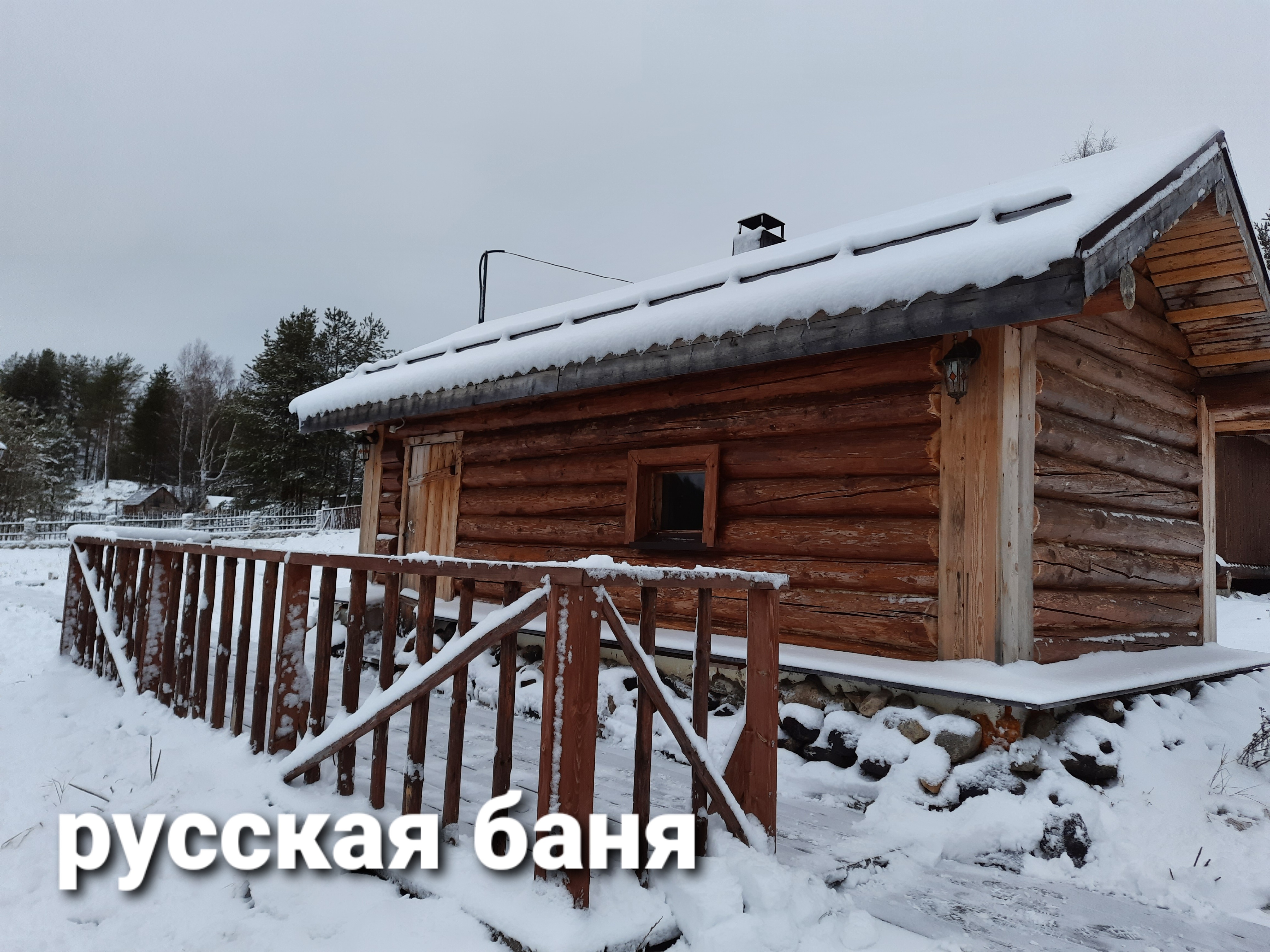 Фото Бабушкин хутор