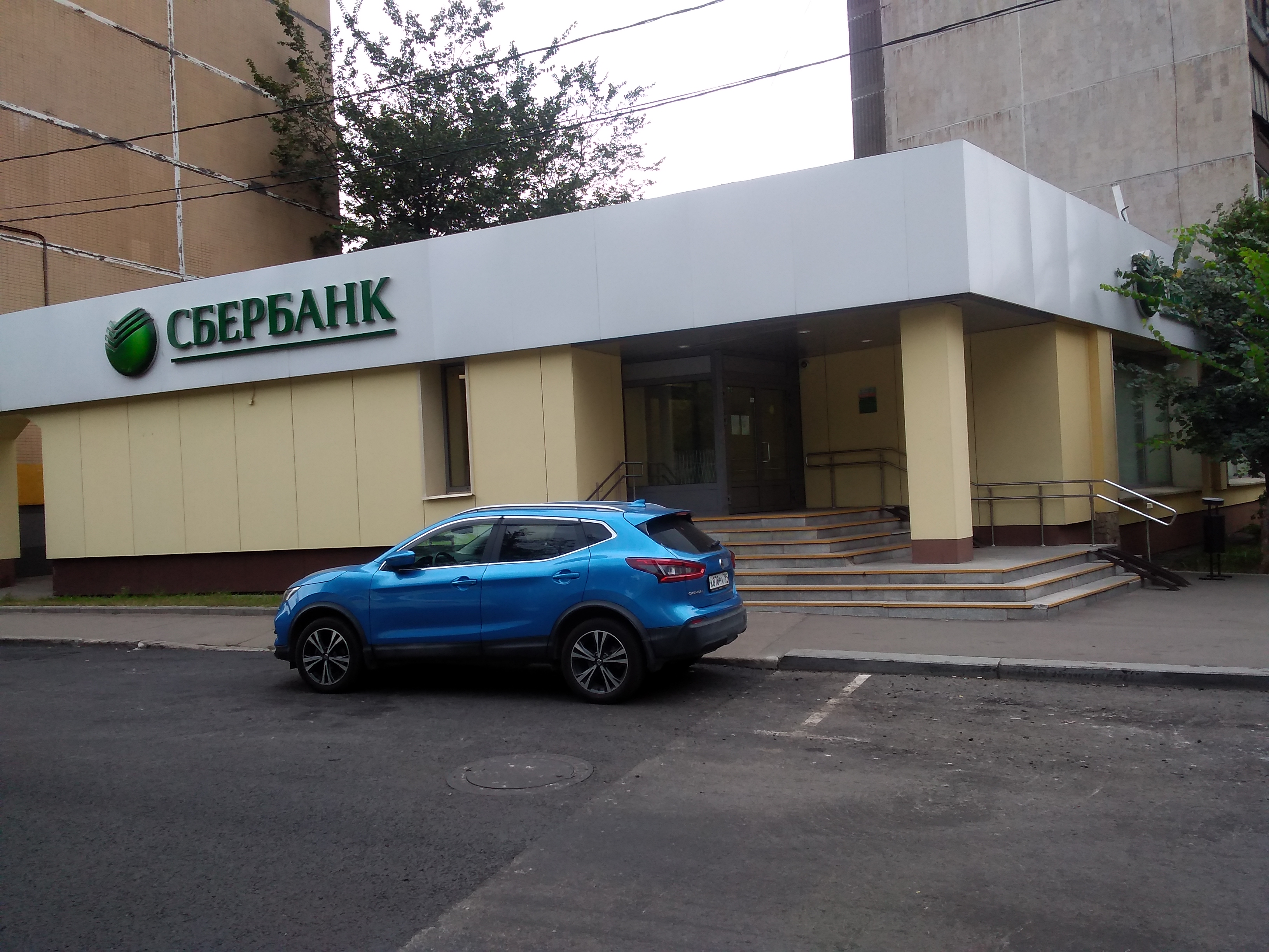 Фото: СберБанк, банк, Бирюлёвская ул., 55, корп. 1, стр. 2, Москва - Яндекс Карт