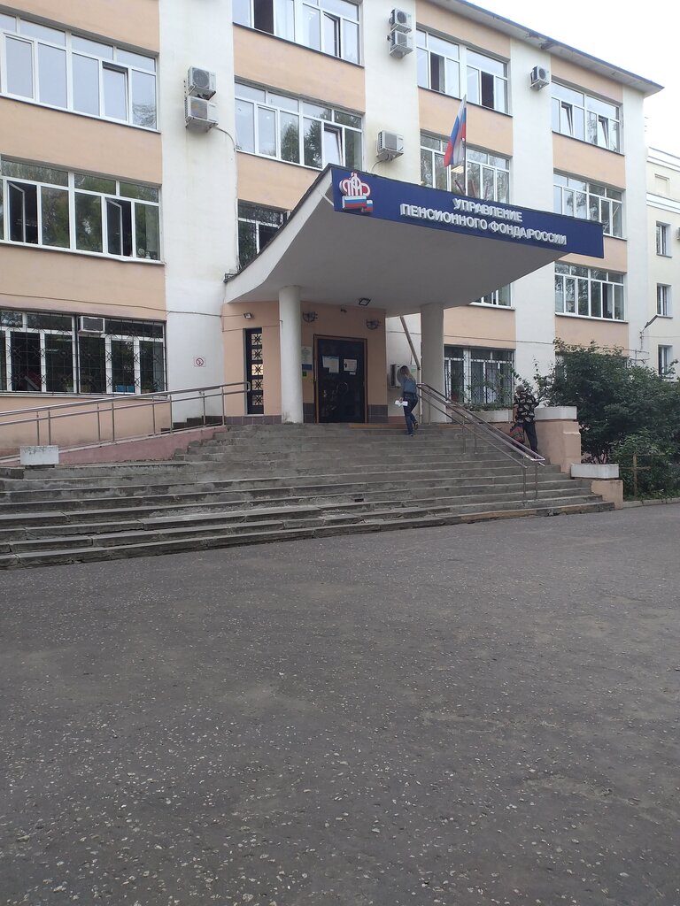 Социальный фонд России, пенсионный фонд, ул. Мира, 61, Владимир ...