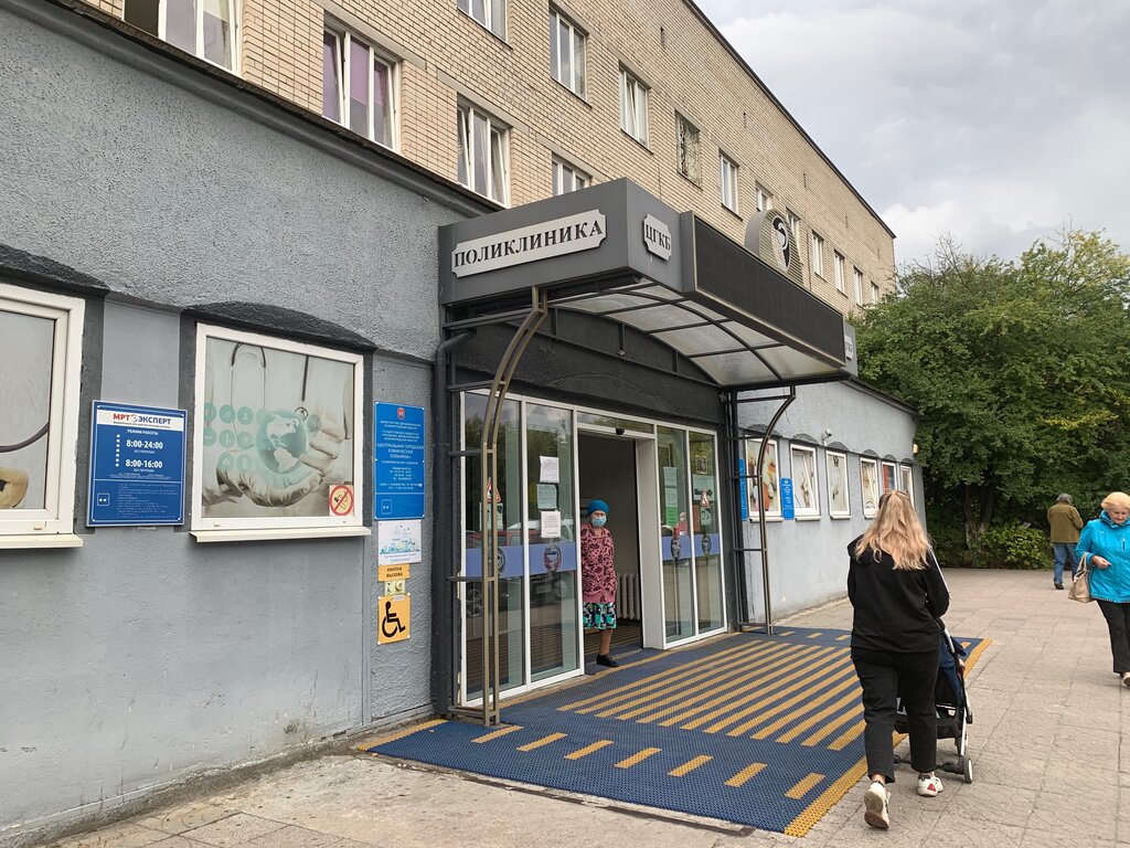 Polyclinic for adults Central City Clinical Hospital, Outpatient Department, Kaliningrad, photo