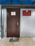 Военно-учётный стол (derevnya Novoye Devyatkino, 57А), oficina de registro y alistamiento militar