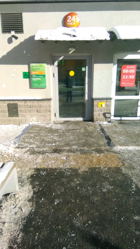 Courier services Сберлогистика, Saint Petersburg, photo