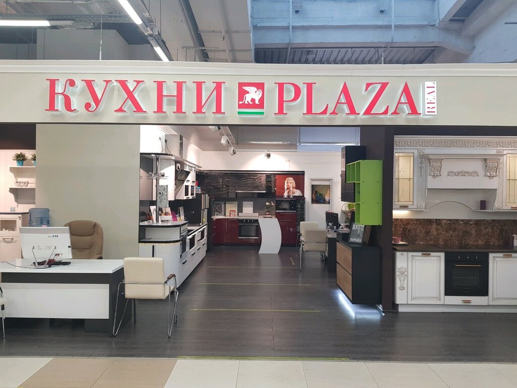 Магазин мебели Кухни Plaza Real, Москва, фото