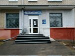 Автозапчасти (ул. Волоха, 10), магазин автозапчастей и автотоваров в Минске