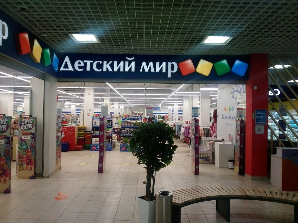 Children's store Detskiy Mir, Saransk, photo