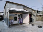 Магазин аксессуаров и бытовых товаров (ulitsa Zheleznoy Divizii, 2В), tienda de artículos eléctricos
