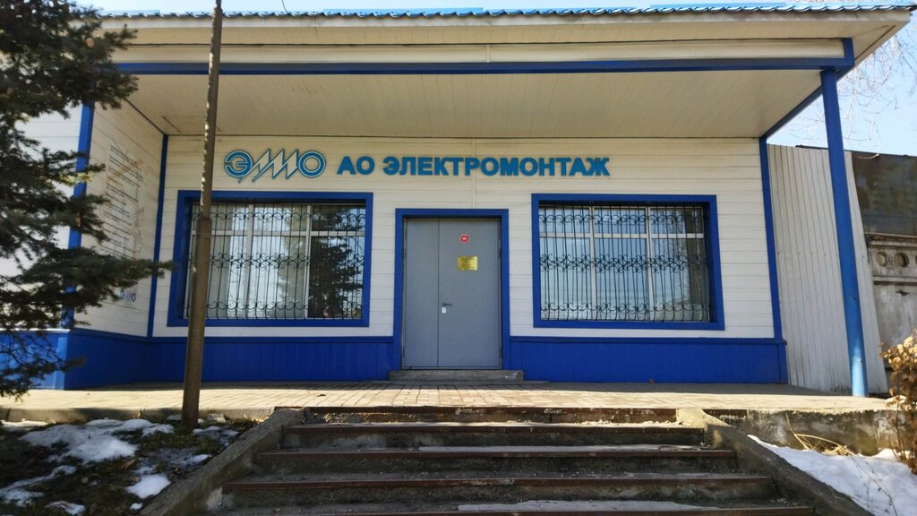 Management company Elmo, Almaty, photo