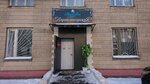 Мараffетъ (Grushawskaja Street, 83), hairdresser