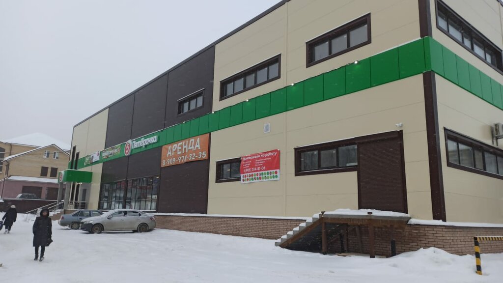 Supermarket Pyatyorochka, Strunino, photo