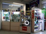Mobile life (Energetikov Avenue, 64), items for mobile phones