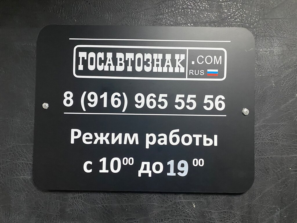 Producción de matrículas Production Of License Plates, , foto