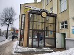 Таверна на Почтовой (Первомайская ул., 26), быстрое питание в Могилёве