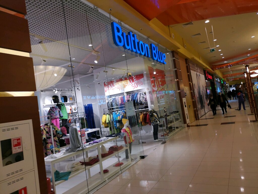 Children's clothing store Button Blue, Surgut, photo