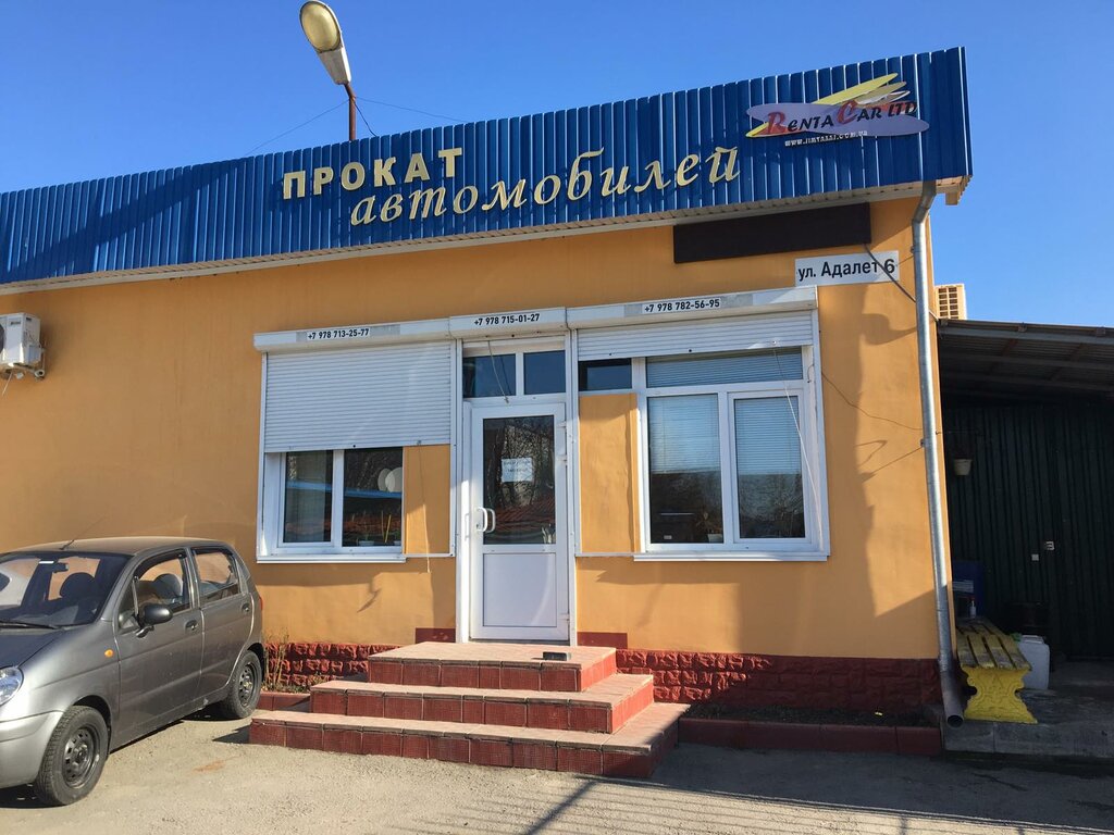 Симферополь ул адалет карта