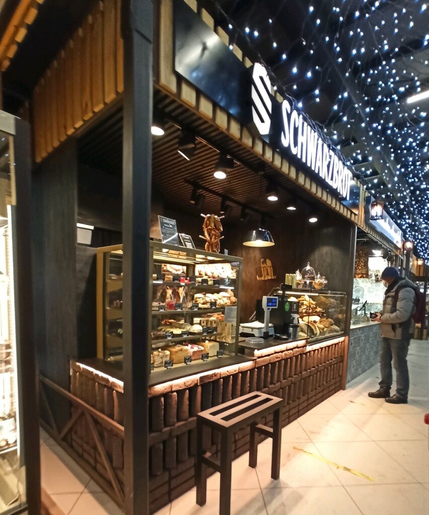 Confectionary Schwarzbrot, Voronezh, photo