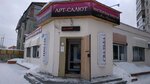 Studiya prazdnikov Yeleny Prekrasnoy (proyezd Stakhanovtsev, 1А) ، تنظيم الأحداث
