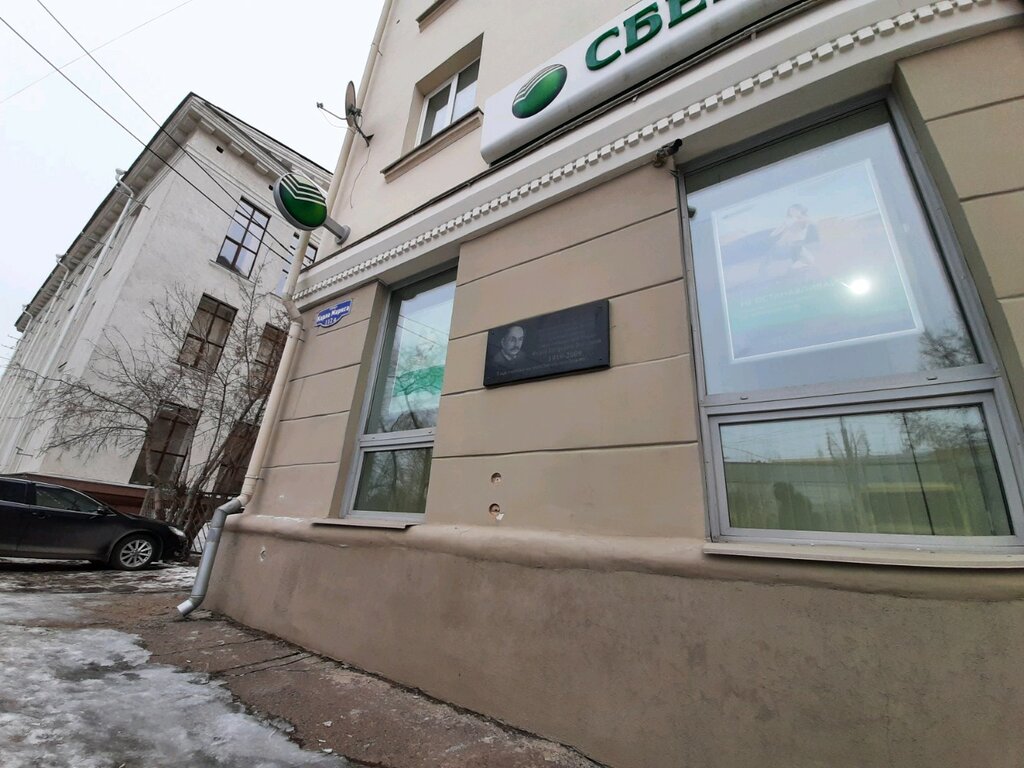 Monumento, memorial Памятная доска Веселову Федору Петровичу, , foto