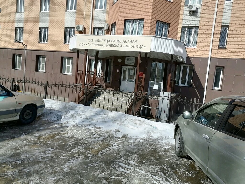 Specialized hospital Липецкая областная психоневрологическая больница, Lipetsk, photo