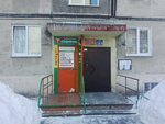 Ra-Kurs (Petukhova Street, 55/1), peluquería