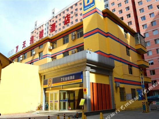 Hotel 7Days Inn Hohhot Xinhua Square, Hohhot, photo