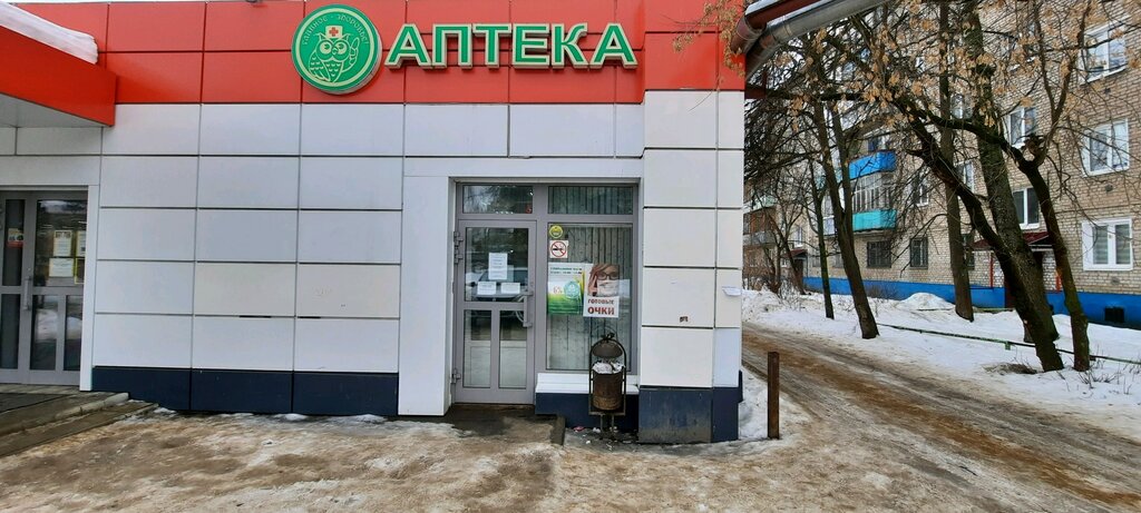 Pharmacy Apteka Zdorovye, Ivanovo, photo