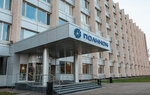 Mister Pak (Varshavskoye Highway, 42с2), printing house