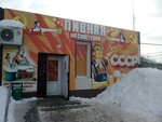 Пивная на Советской (selo Bersenevka, Sovetskaya Street, 61А), beer shop