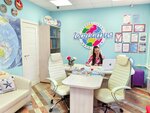 Geografiya (ulitsa Kranostroiteley, 9А), travel agency
