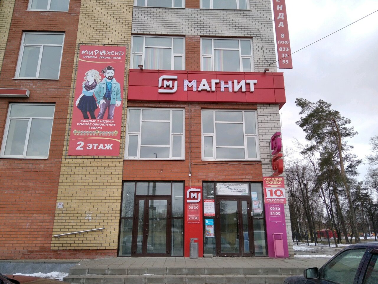 Никита ул ульянова 47а фото