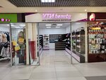 Yti Beauty (Nekrasova Street, 18/7литВ), beauty salon equipment