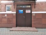 Умка (Komsomolskaya ulitsa, 25Б), swimming pool