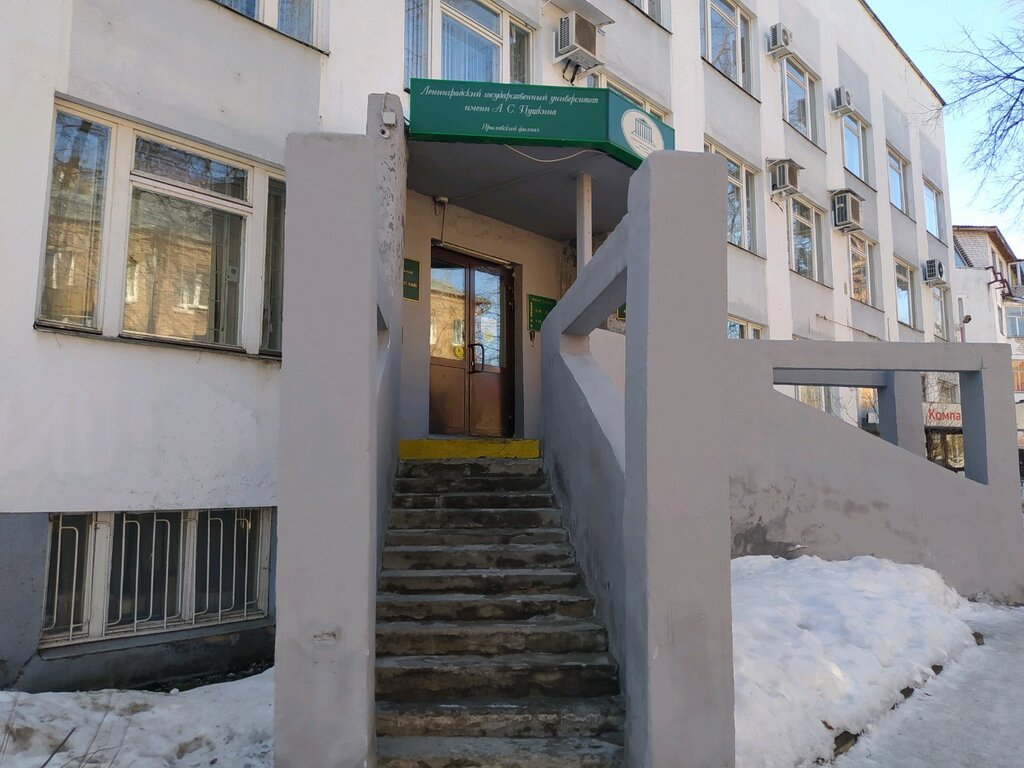 Edificios inteligentes Лгу им Пушкина ко Чайковского 9, , foto
