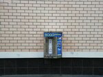 Vending Water (Krasnodar, Zapadniy Obkhod Street, 42к4) ، آلات البيع