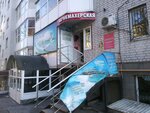 Univer (ulitsa Chelyuskintsev, 23), copy center